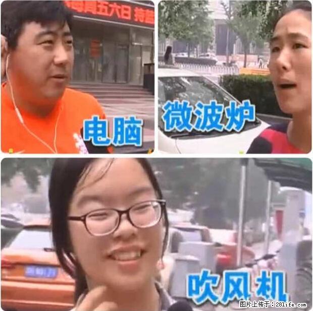 家里的辐射之王竟然是它！比微波炉还高2000倍 - 生活百科 - 滁州生活社区 - 滁州28生活网 chuzhou.28life.net