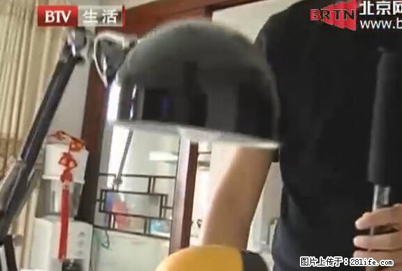 家里的辐射之王竟然是它！比微波炉还高2000倍 - 生活百科 - 滁州生活社区 - 滁州28生活网 chuzhou.28life.net