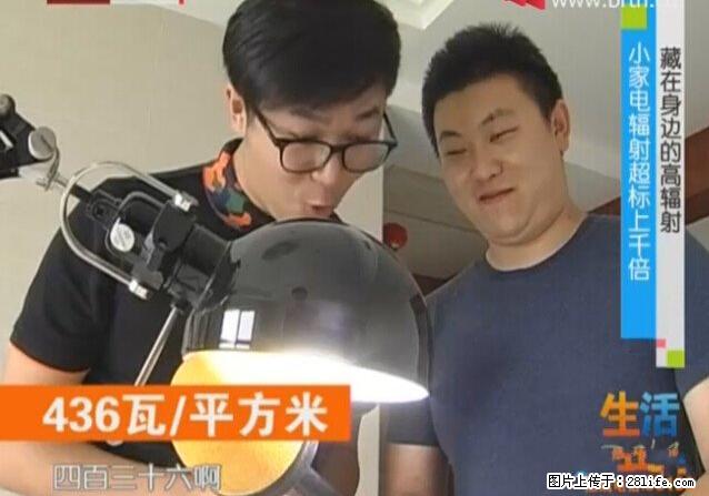 家里的辐射之王竟然是它！比微波炉还高2000倍 - 生活百科 - 滁州生活社区 - 滁州28生活网 chuzhou.28life.net
