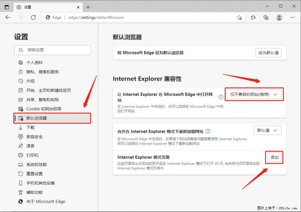 如何让win7以上的Microsoft Edge浏览器通过旧的IE访问指定网站？ - 生活百科 - 滁州生活社区 - 滁州28生活网 chuzhou.28life.net