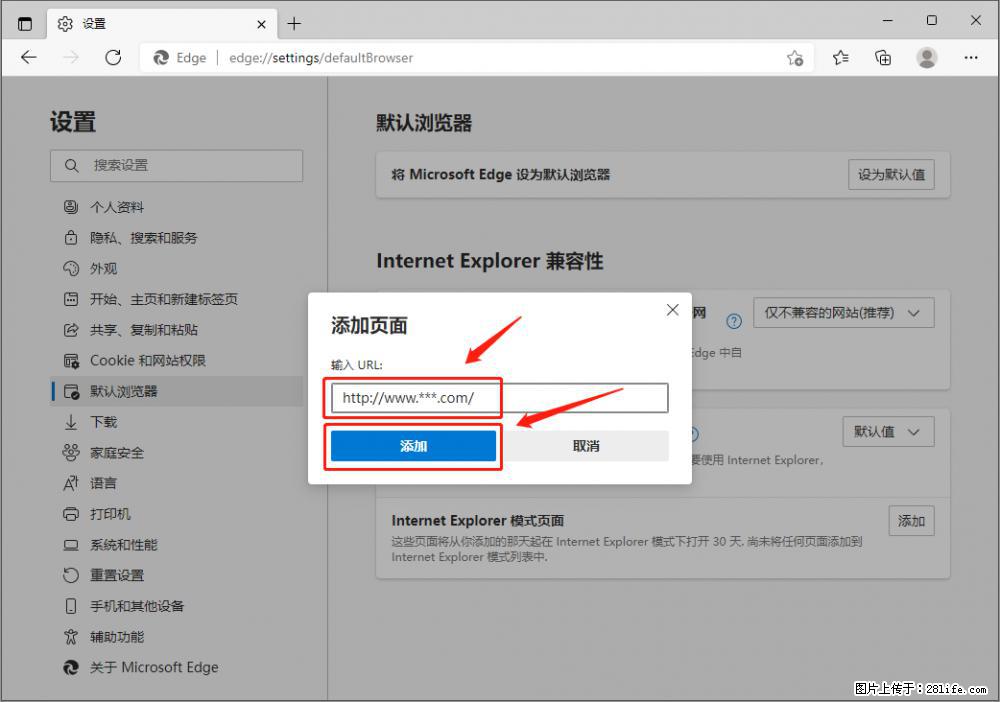 如何让win7以上的Microsoft Edge浏览器通过旧的IE访问指定网站？ - 生活百科 - 滁州生活社区 - 滁州28生活网 chuzhou.28life.net