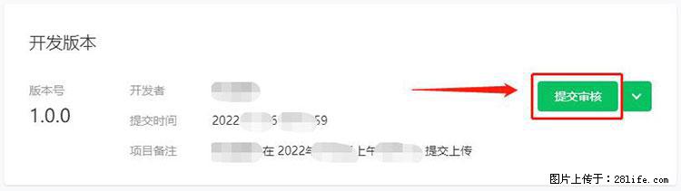 如何简单的让你开发的移动端网站在微信小程序里显示？ - 生活百科 - 滁州生活社区 - 滁州28生活网 chuzhou.28life.net