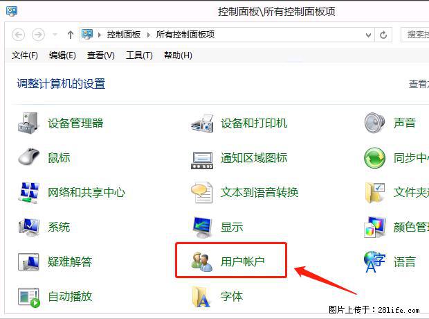 如何修改 Windows 2012 R2 远程桌面控制密码？ - 生活百科 - 滁州生活社区 - 滁州28生活网 chuzhou.28life.net