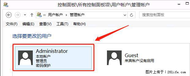 如何修改 Windows 2012 R2 远程桌面控制密码？ - 生活百科 - 滁州生活社区 - 滁州28生活网 chuzhou.28life.net