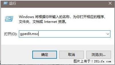 远程桌面连接，出现“身份验证错误，要求的函数不受支持“，解决方案 - 生活百科 - 滁州生活社区 - 滁州28生活网 chuzhou.28life.net