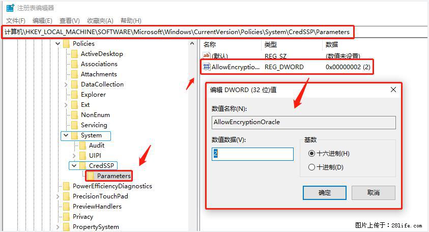 远程桌面连接，出现“身份验证错误，要求的函数不受支持“，解决方案 - 生活百科 - 滁州生活社区 - 滁州28生活网 chuzhou.28life.net