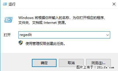 Photoshop不能直接拖拽打开图片的解决办法 - 生活百科 - 滁州生活社区 - 滁州28生活网 chuzhou.28life.net