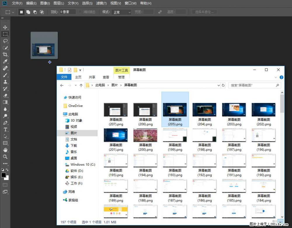 Photoshop不能直接拖拽打开图片的解决办法 - 生活百科 - 滁州生活社区 - 滁州28生活网 chuzhou.28life.net