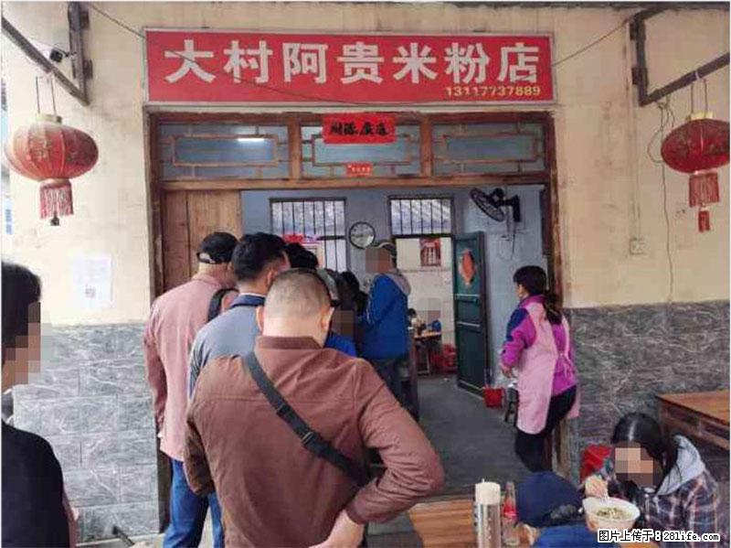 【旅游攻略】来桂林旅游，推荐您去尝尝这几家桂林特色美食 - 美食天地 - 滁州生活社区 - 滁州28生活网 chuzhou.28life.net