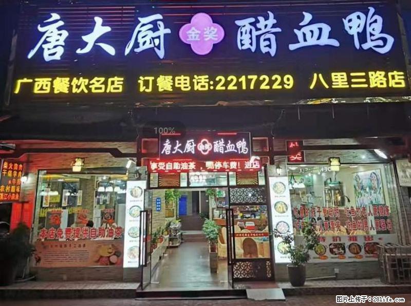 【旅游攻略】来桂林旅游，推荐您去尝尝这几家桂林特色美食 - 美食天地 - 滁州生活社区 - 滁州28生活网 chuzhou.28life.net