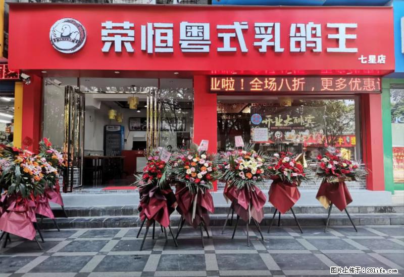 【旅游攻略】来桂林旅游，推荐您去尝尝这几家桂林特色美食 - 美食天地 - 滁州生活社区 - 滁州28生活网 chuzhou.28life.net