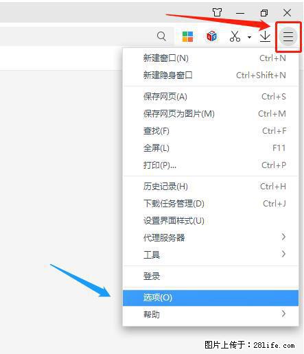 360极速浏览器 如何禁止提示“小窗口播放”？ - 生活百科 - 滁州生活社区 - 滁州28生活网 chuzhou.28life.net