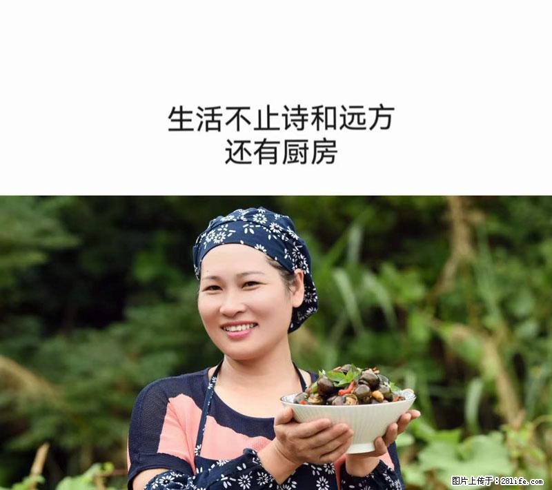（舌尖上的乡村）灌阳：让人口齿留香的田螺酿 - 2023年07月31日 桂林日报第6版刊发 - 美食天地 - 滁州生活社区 - 滁州28生活网 chuzhou.28life.net