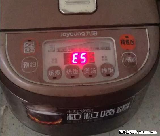 九阳电饭锅，显示屏出现E5是什么问题？ - 生活百科 - 滁州生活社区 - 滁州28生活网 chuzhou.28life.net