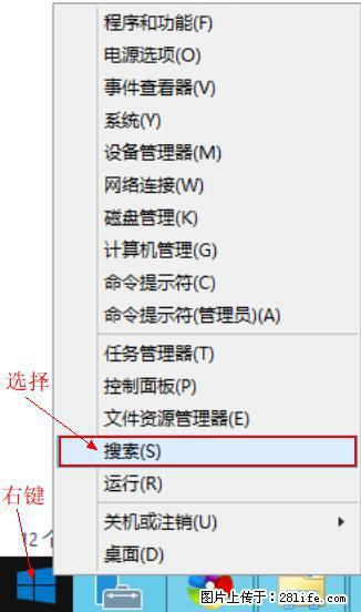 Windows 2012 r2 中如何显示或隐藏桌面图标 - 生活百科 - 滁州生活社区 - 滁州28生活网 chuzhou.28life.net