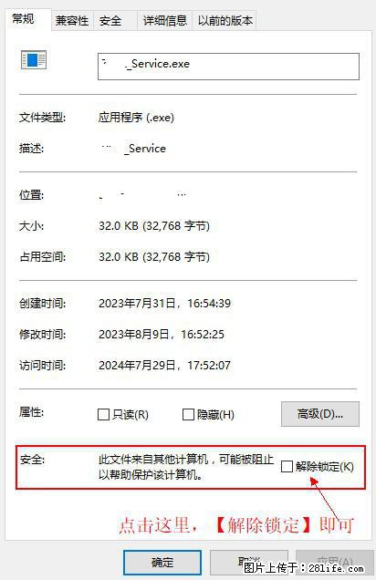 在初始化安装时发生异常：system.IO.fileloadexception：未能加载文件或程序集 - 生活百科 - 滁州生活社区 - 滁州28生活网 chuzhou.28life.net