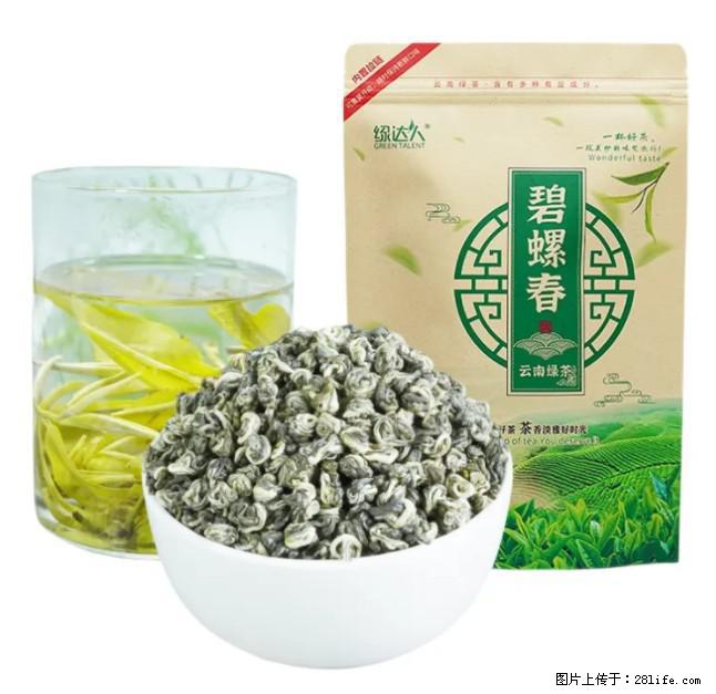 碧螺春茶的功效与作用：减肥、提神醒脑 - 美食天地 - 滁州生活社区 - 滁州28生活网 chuzhou.28life.net