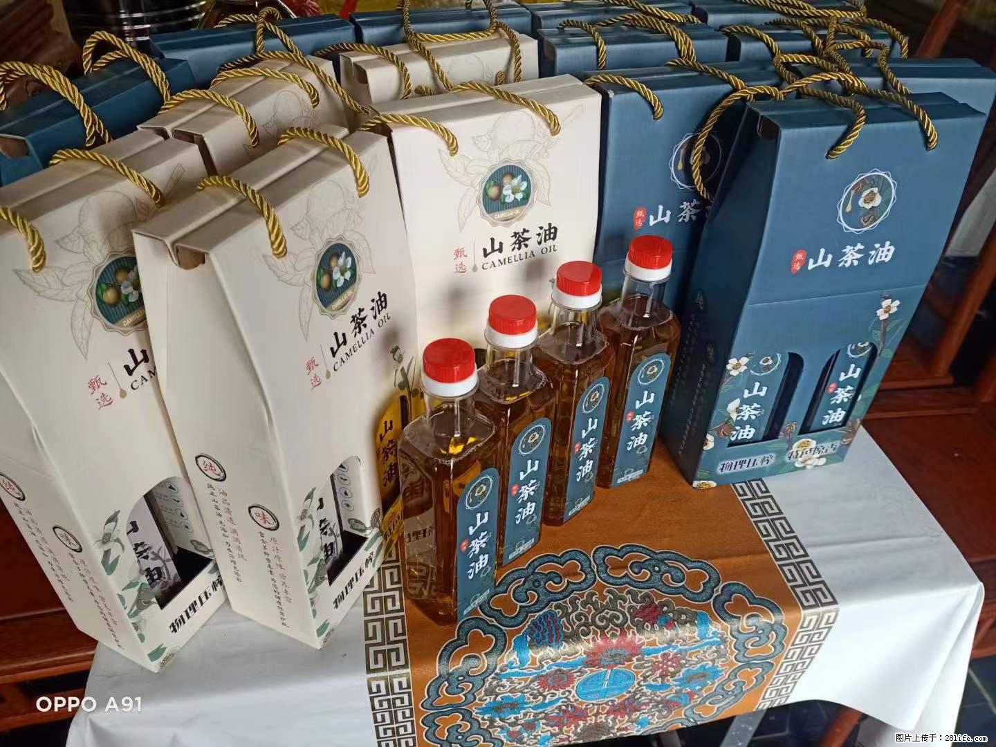 【灌阳县油茶产业示范区】一个有着充实的精神生活的人，对待身外之物自会有一种淡泊的态度 - 土特产 - 饮食特产 - 滁州分类信息 - 滁州28生活网 chuzhou.28life.net