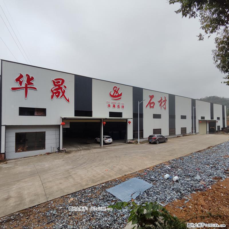 【灌阳县文市镇华晟黑白根石材厂】www.shicai08.com 专业供应黑白根、广西白、金镶玉等 - 新手上路 - 滁州生活社区 - 滁州28生活网 chuzhou.28life.net