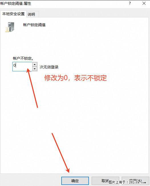 阿里云远程连接云服务器，老是提示“为安全考虑，已锁定该用户帐户”解决方案 - 生活百科 - 滁州生活社区 - 滁州28生活网 chuzhou.28life.net
