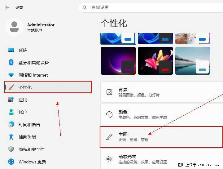 Windows server 2025 如何显示桌面图标？ - 生活百科 - 滁州生活社区 - 滁州28生活网 chuzhou.28life.net