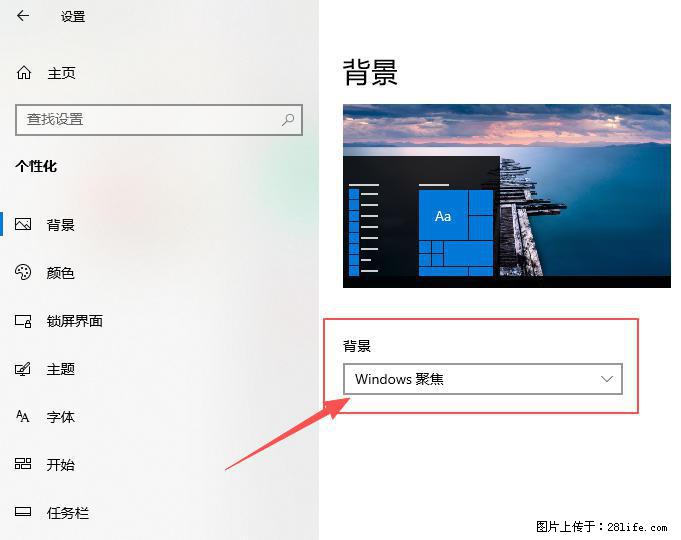 如何去掉桌面上的“了解此图片” - 生活百科 - 滁州生活社区 - 滁州28生活网 chuzhou.28life.net