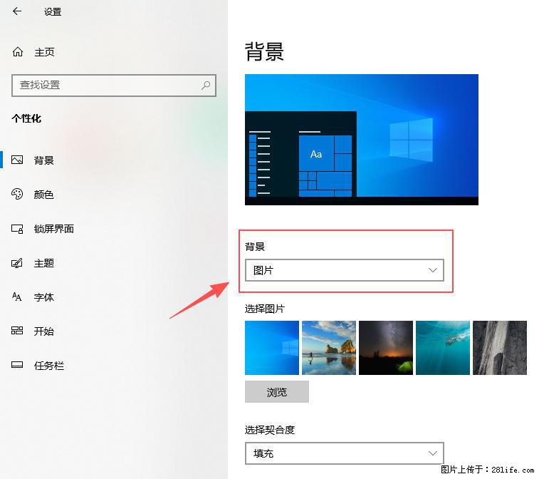 如何去掉桌面上的“了解此图片” - 生活百科 - 滁州生活社区 - 滁州28生活网 chuzhou.28life.net