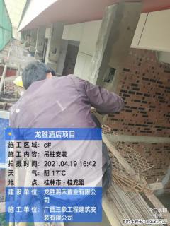 广西三象建筑安装工程有限公司：广西桂林市龙胜酒店项目 - 滁州28生活网 chuzhou.28life.net