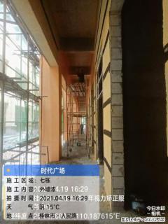广西三象建筑安装工程有限公司：广西桂林市时代广场项目 - 滁州28生活网 chuzhou.28life.net