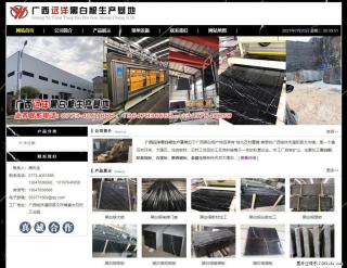 广西远洋黑白根生产基地 shicai9.julong5.com - 滁州28生活网 chuzhou.28life.net