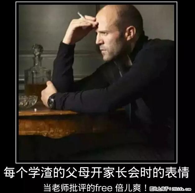 笑癫了！一女的怀孕三年未生，他终于忍不住了... - 娱乐八卦 - 滁州生活社区 - 滁州28生活网 chuzhou.28life.net