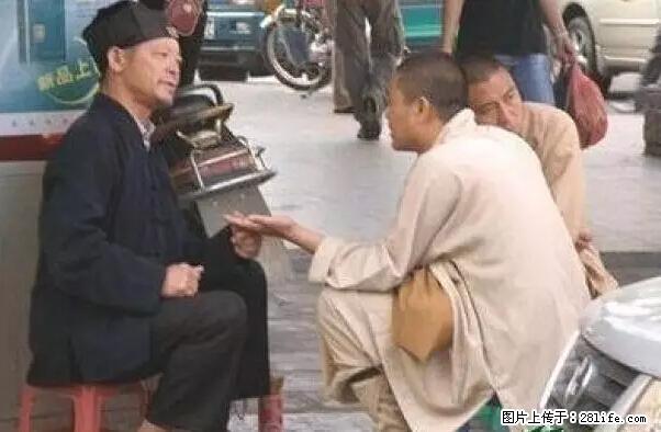 笑癫了！一女的怀孕三年未生，他终于忍不住了... - 娱乐八卦 - 滁州生活社区 - 滁州28生活网 chuzhou.28life.net