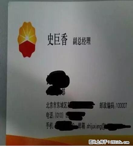 笑癫了！一女的怀孕三年未生，他终于忍不住了... - 娱乐八卦 - 滁州生活社区 - 滁州28生活网 chuzhou.28life.net