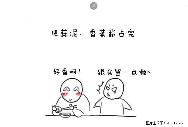 千万不要和这9种哈卵一起吃火锅！ - 美食天地 - 滁州生活社区 - 滁州28生活网 chuzhou.28life.net