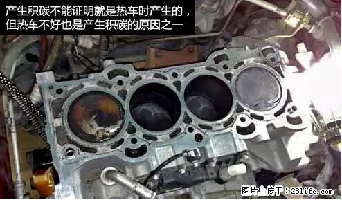 你知道怎么热车和取暖吗？ - 车友部落 - 滁州生活社区 - 滁州28生活网 chuzhou.28life.net
