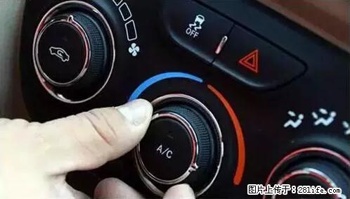 你知道怎么热车和取暖吗？ - 车友部落 - 滁州生活社区 - 滁州28生活网 chuzhou.28life.net