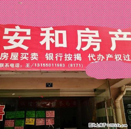 盛世华庭3室套房出租 - 房屋出租 - 房屋租售 - 滁州分类信息 - 滁州28生活网 chuzhou.28life.net
