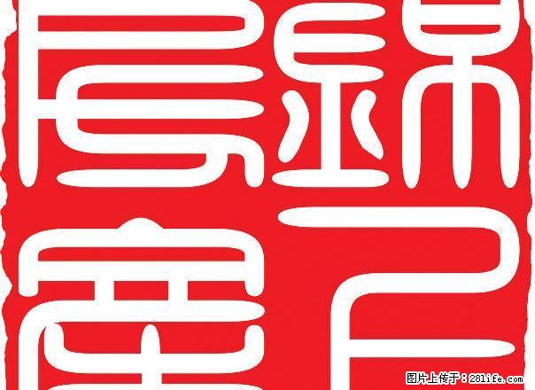 金叶二村 精装全配 拎包入住 - 房屋出租 - 房屋租售 - 滁州分类信息 - 滁州28生活网 chuzhou.28life.net