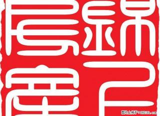 金叶二村 精装全配 拎包入住 - 滁州28生活网 chuzhou.28life.net