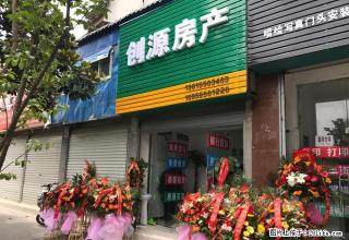 创业中苑，毛坯，可以做饭可以洗澡，燃气热水器 - 滁州28生活网 chuzhou.28life.net