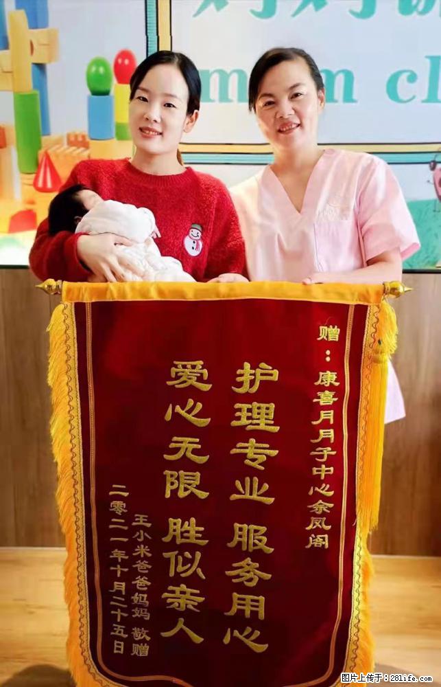 上海高端月子会所招新手月嫂，零基础带教，包吃住 - 职场交流 - 滁州生活社区 - 滁州28生活网 chuzhou.28life.net