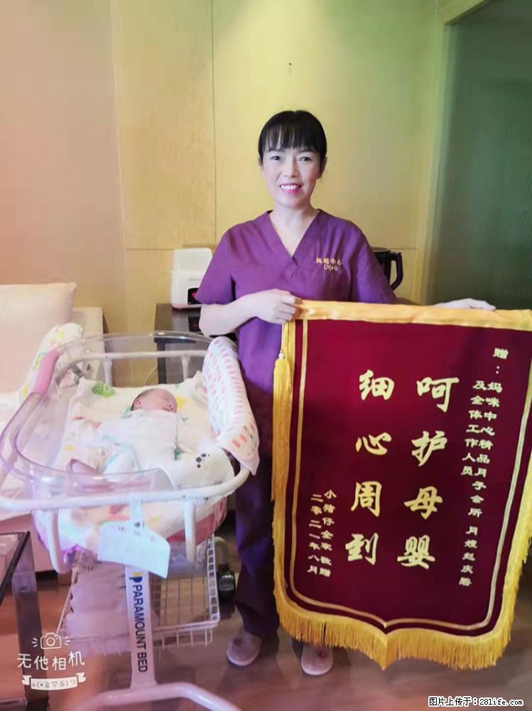 上海高端月子会所招新手月嫂，零基础带教，包吃住 - 职场交流 - 滁州生活社区 - 滁州28生活网 chuzhou.28life.net