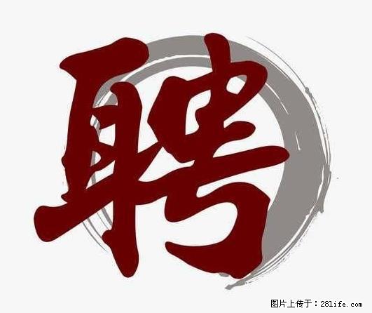 上海市2022招公聘‬告：政府专‬职消防员、驶驾‬员 - 职场交流 - 滁州生活社区 - 滁州28生活网 chuzhou.28life.net
