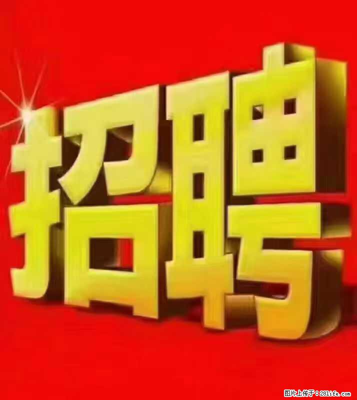 【东莞市威萨电子科技有限公司】公司直招：外贸业务、仓管员、跟单文员、普工 - 职场交流 - 滁州生活社区 - 滁州28生活网 chuzhou.28life.net