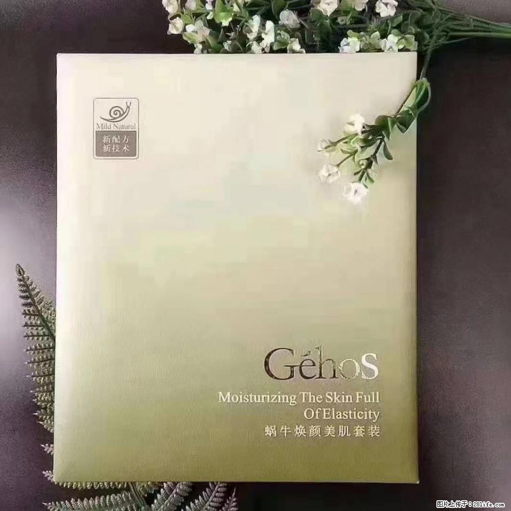 【姬存希】Géhos 美肌四件套，滋养补水+修复锁水 - 新手上路 - 滁州生活社区 - 滁州28生活网 chuzhou.28life.net