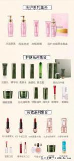 【姬存希】护肤、洗护、彩妆 - 滁州28生活网 chuzhou.28life.net