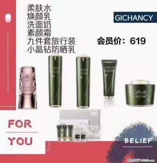 ️ 【姬存希】配套产品与价格 - 滁州28生活网 chuzhou.28life.net