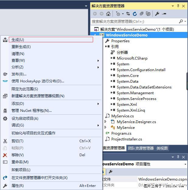使用C#.Net创建Windows服务的方法 - 生活百科 - 滁州生活社区 - 滁州28生活网 chuzhou.28life.net