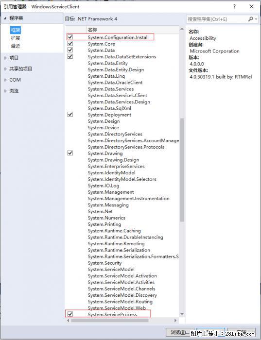 使用C#.Net创建Windows服务的方法 - 生活百科 - 滁州生活社区 - 滁州28生活网 chuzhou.28life.net