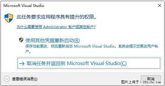 使用C#.Net创建Windows服务的方法 - 生活百科 - 滁州生活社区 - 滁州28生活网 chuzhou.28life.net